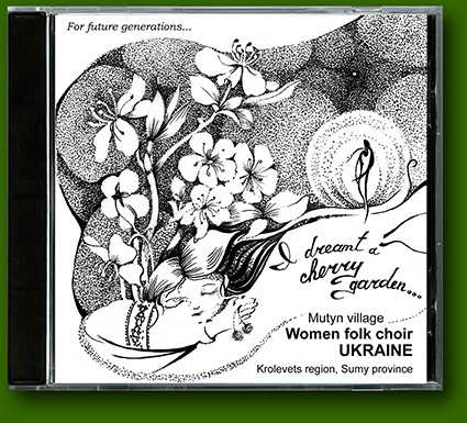 Mutyn village, Krolevets region, Ukraine. Women folk choir. CD_2: "I dreamt a cherry garden..." (2007)