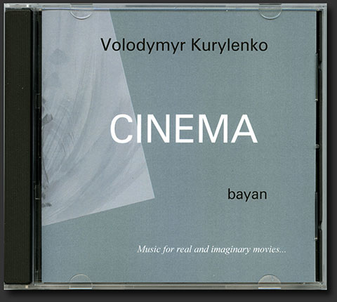 CD 4. Volodymyr Kurylenko. "Cinema"