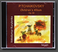 CD 8. Volodymyr Kurylenko. P.Tchaikovsky. Children Album, Op.39
