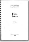 Borys Myronchuk. Rumba - for Accordion (Bayan)